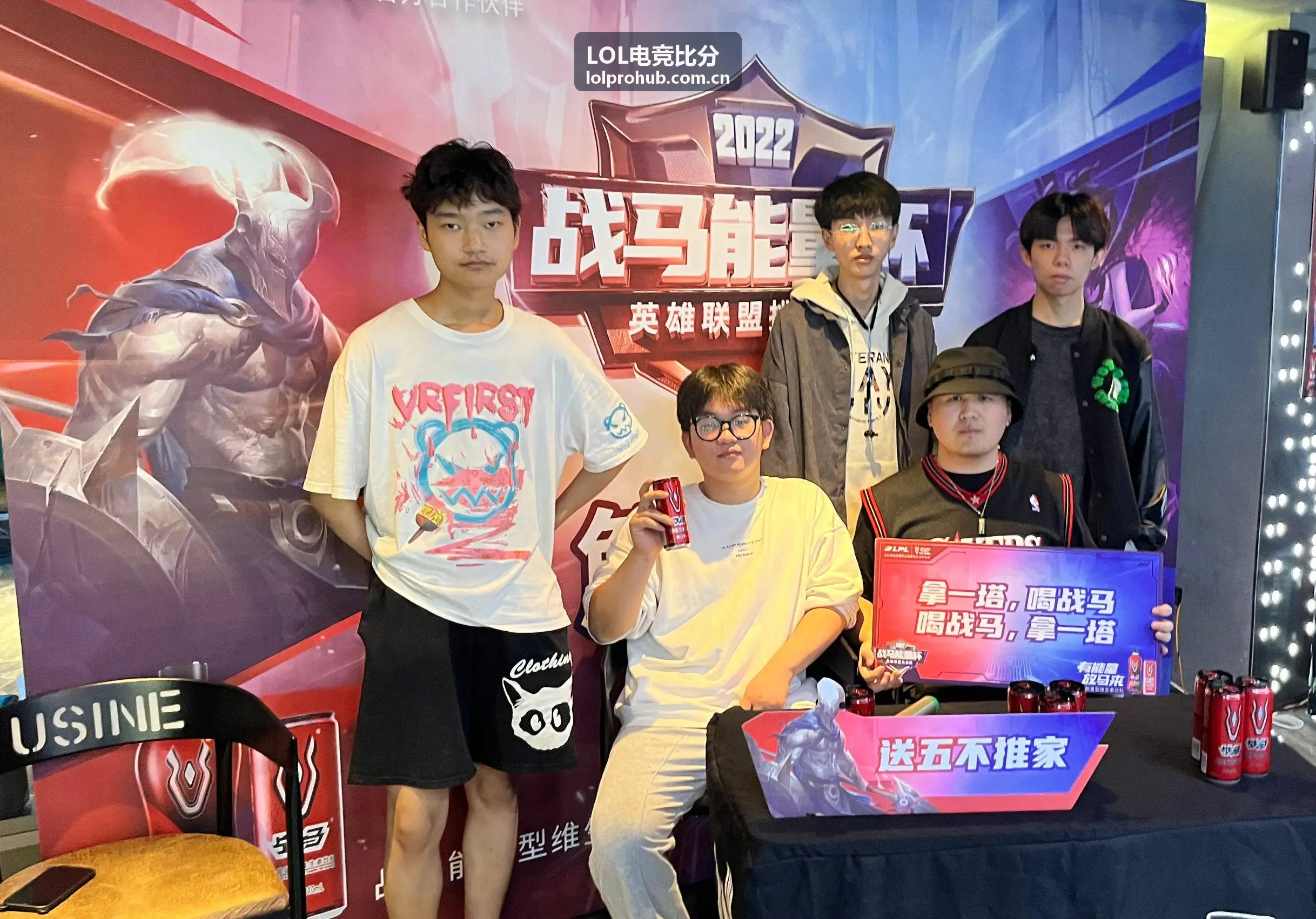 LOL电竞比分全球联赛赛制说明